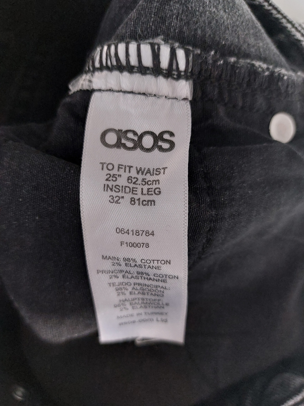 Джинсы Asos