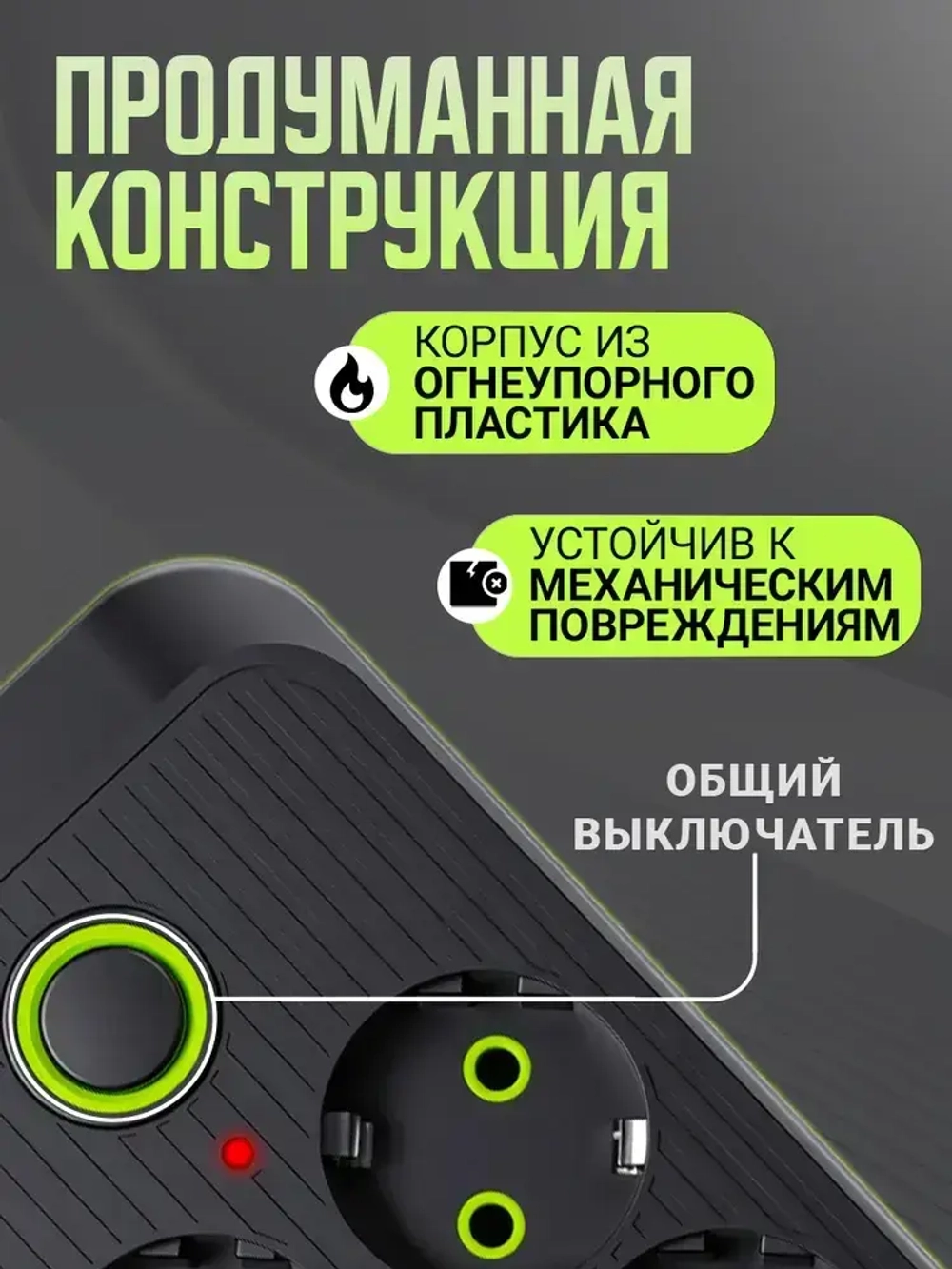 Сетевой фильтр, удлинитель сетевой 5м с USB и type-c. Пилот, тройник