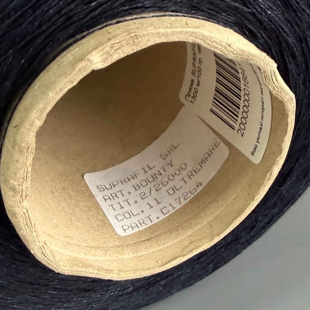 Пряжа SUPRAFIL BOUNTY (100% лен) 2/26,  1300 м/100 гр, чернильный синий