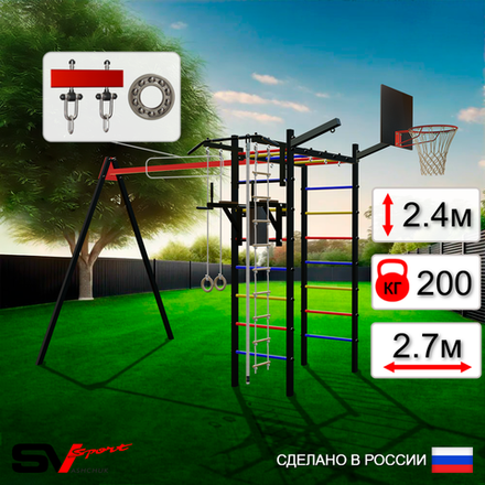 Уличный спортивно-игровой комплекс Sv Sport У3161КП1 (Турник/Брусья/Подвесы на подш/Щит баскет/Кронш бокс/Канат/Кольца/Лестница)