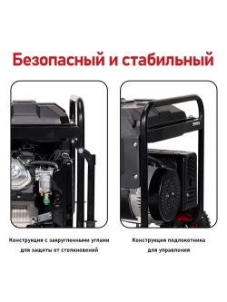 бензиновый генератор с электрическим запуском мощностью 9 кВт, 50 Гц