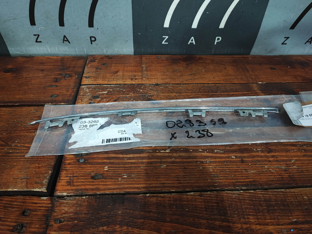 Накладка решетки радиатора Mercedes E W213 20- БУ Оригинал A2388881800