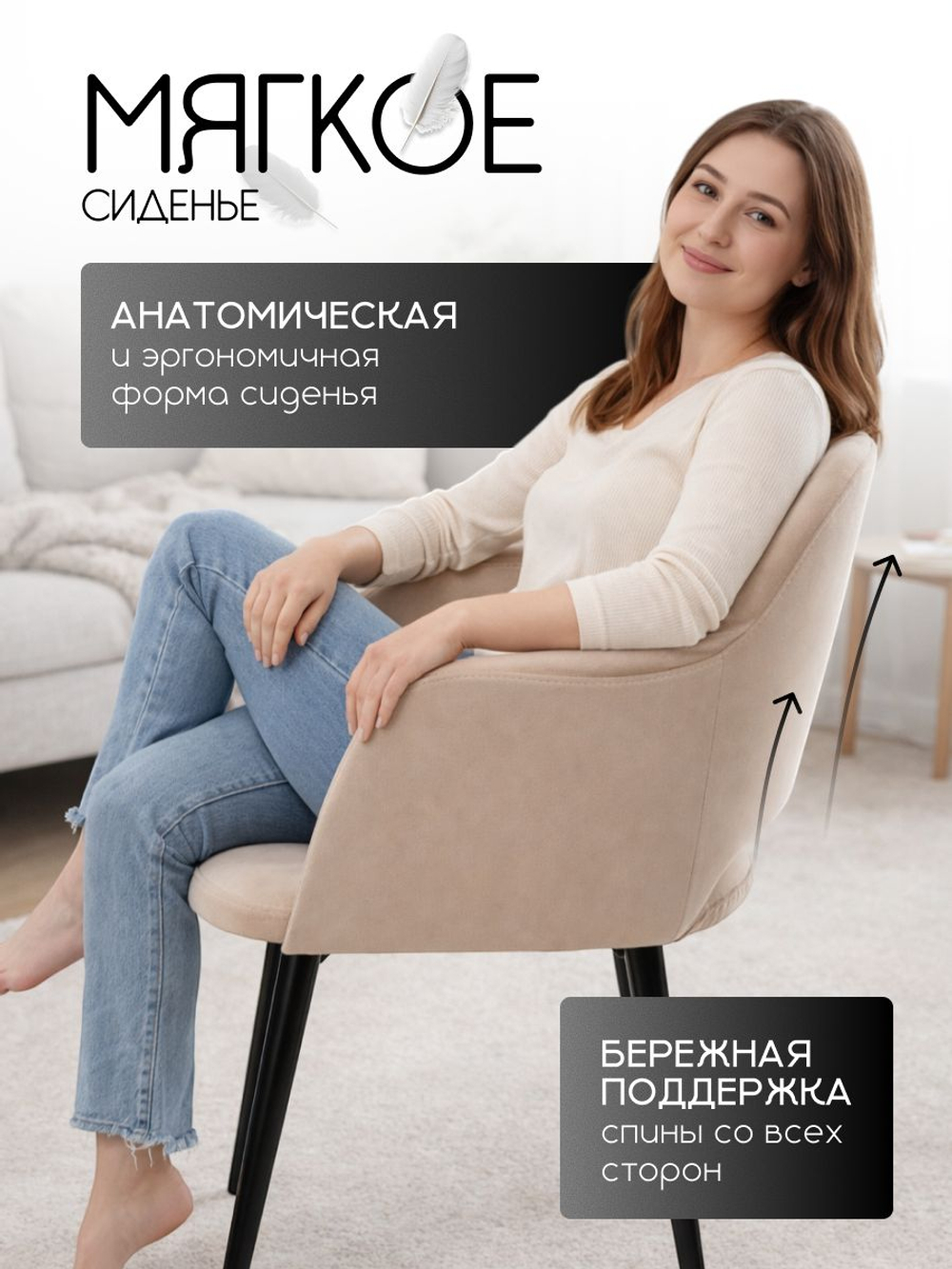 Комплект стульев со спинкой Massagecomplekt, для туалетного столика, букле и велюр