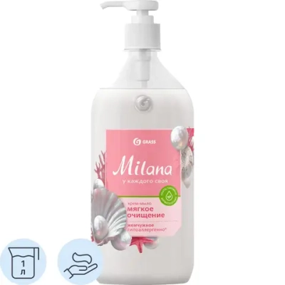 Крем-мыло Grass MILANA жемчужное с дозатором 1л