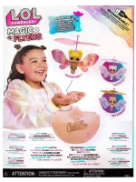 Кукла Лол летающая Lol Magic Flyers маленькая оригинал