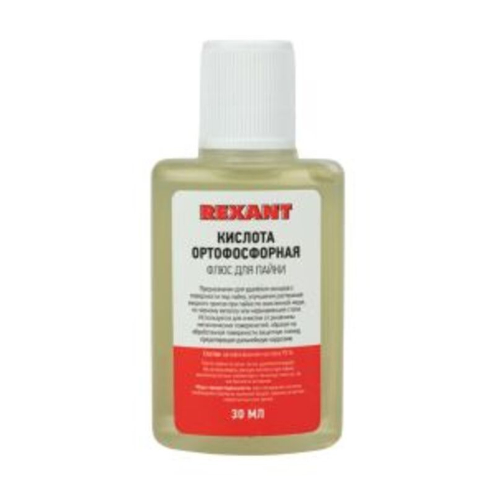Флюс для пайки REXANT, КИСЛОТА ОРТОФОСФОРНАЯ, 30 мл, флакон