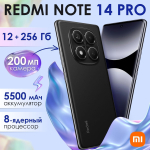 Смартфон Redmi Note 14 Pro 8+256GB Black RU