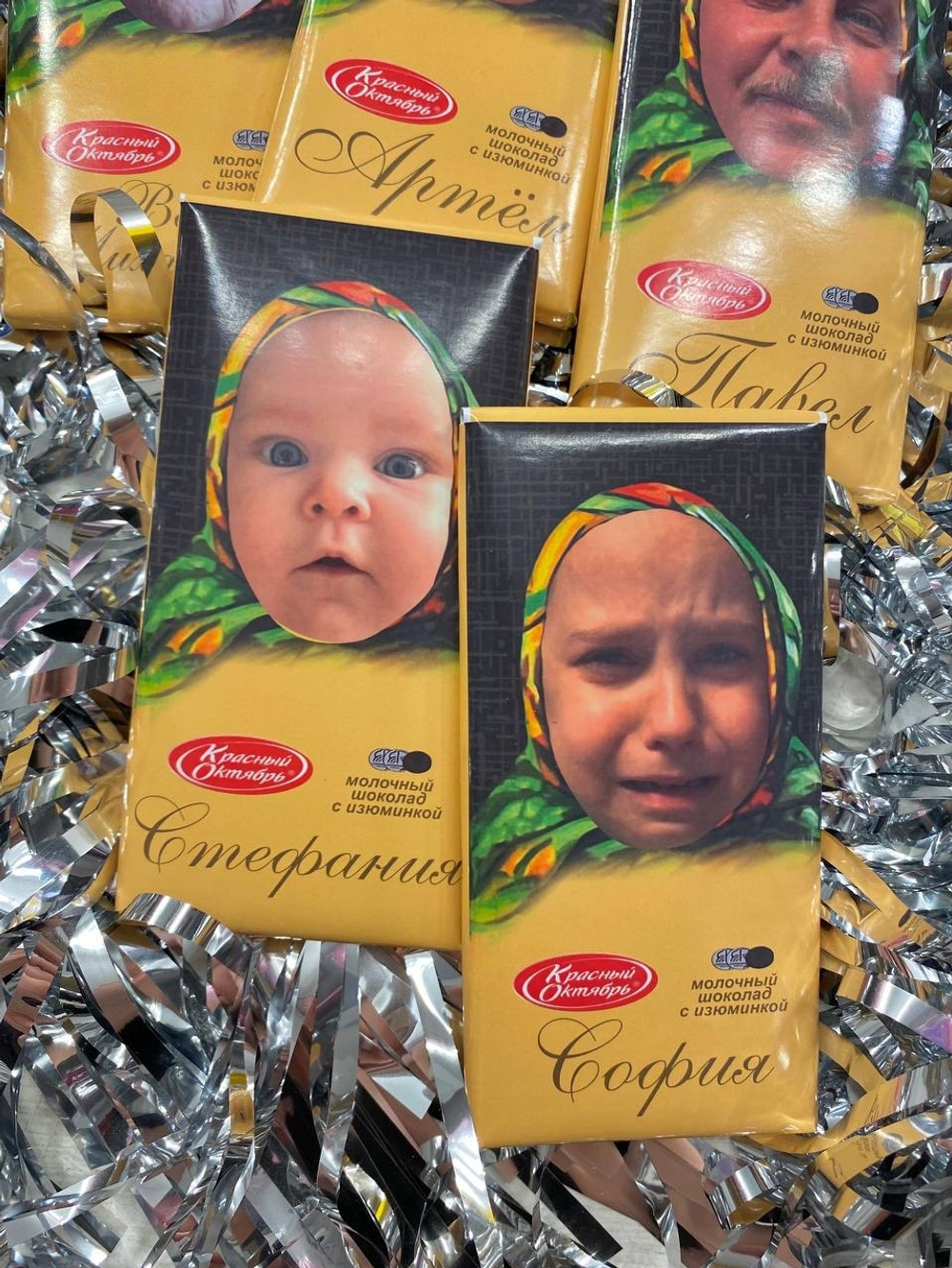 Шоколадки с фото, 5 шт №2188