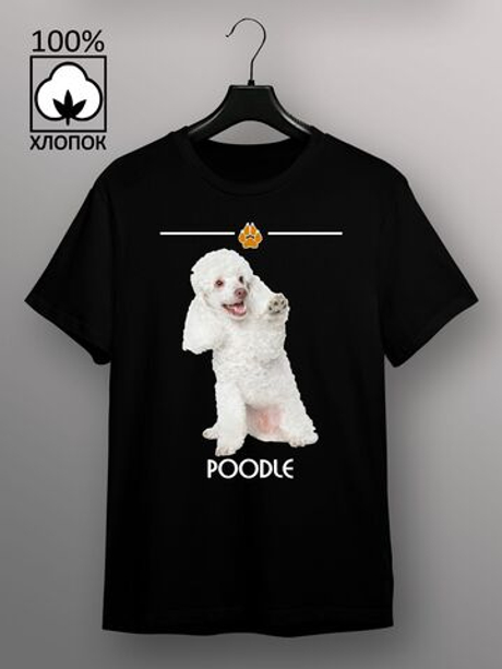 Футболка пудель