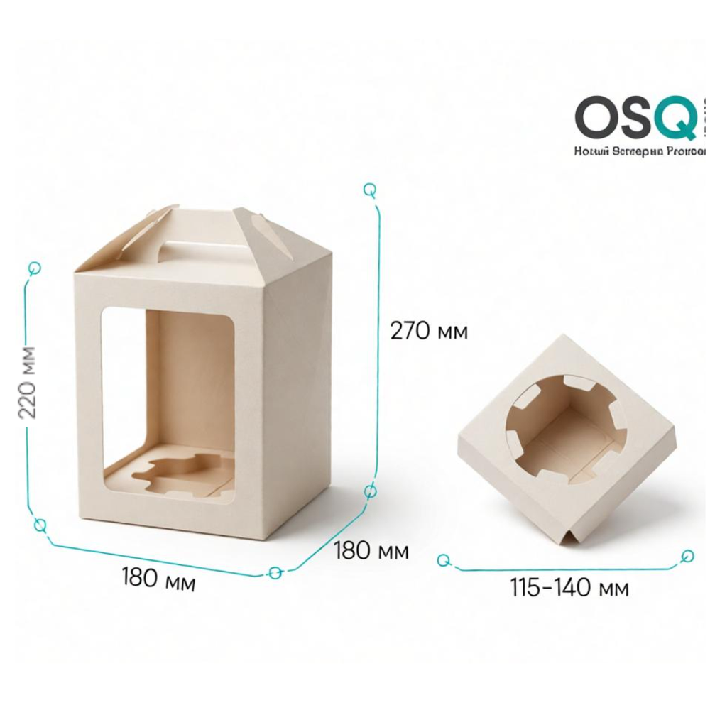 Коробка для кулича ForGenika JUMPL L 180*180*220 мм с ложементом