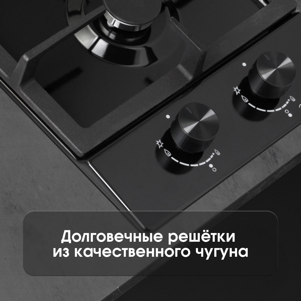 Газовая варочная панель домино Zigmund & Shtain G 14.3 B