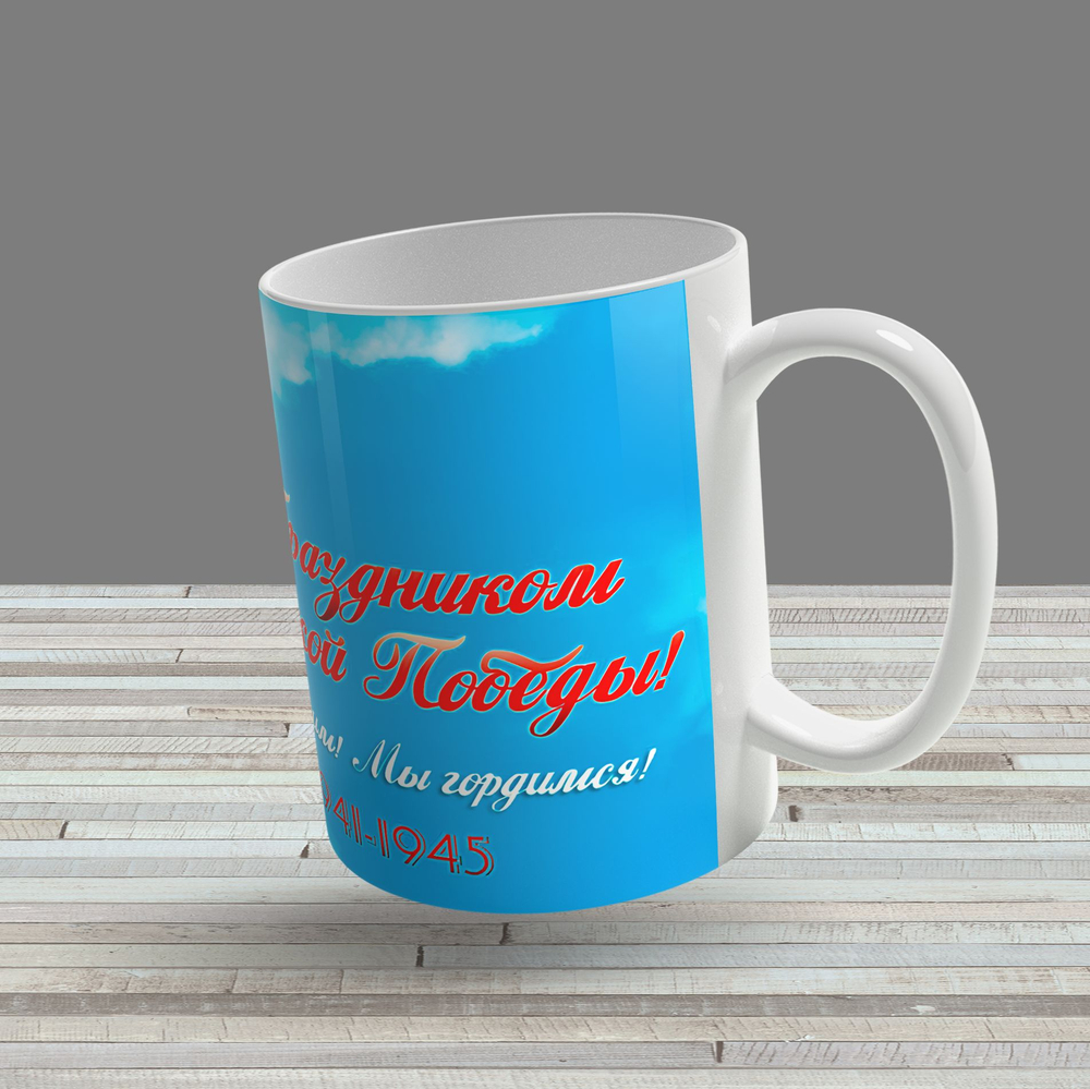 Кружка "Алиса с кроликом"