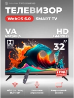 Телевизор смарт 32 дюйма WOS32MR1HD (WebOS)