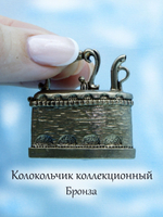 Колокольчик