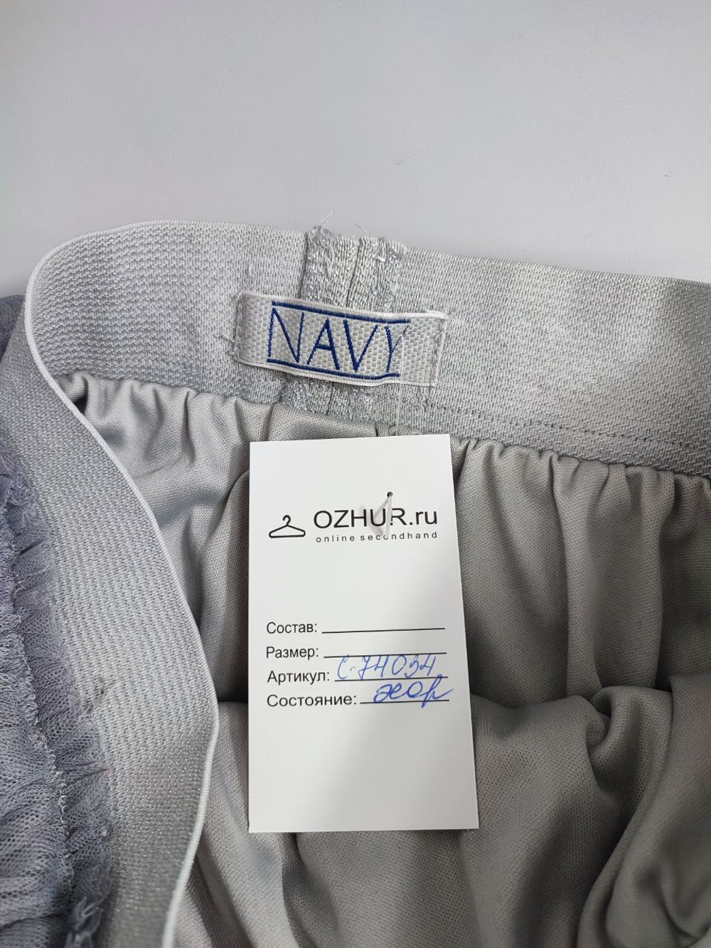 Юбка Navy воздушная на 10 лет