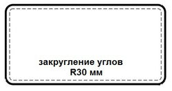 прямоугольный кожаный бювар "Стандарт" 80*50 см