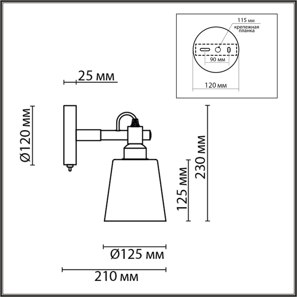 8098/1W LN Бра E27 1*60Вт 220В IP20 MODERNI