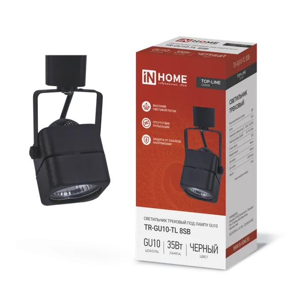 Светильник трековый TR-GU10-TL 8SB под GU10 квадрат черный IN HOME