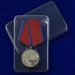 Медаль "За отвагу и мужество"