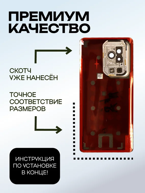 Задняя крышка для XiaoMi Black Shark 5 белая (White) со стеклом камеры