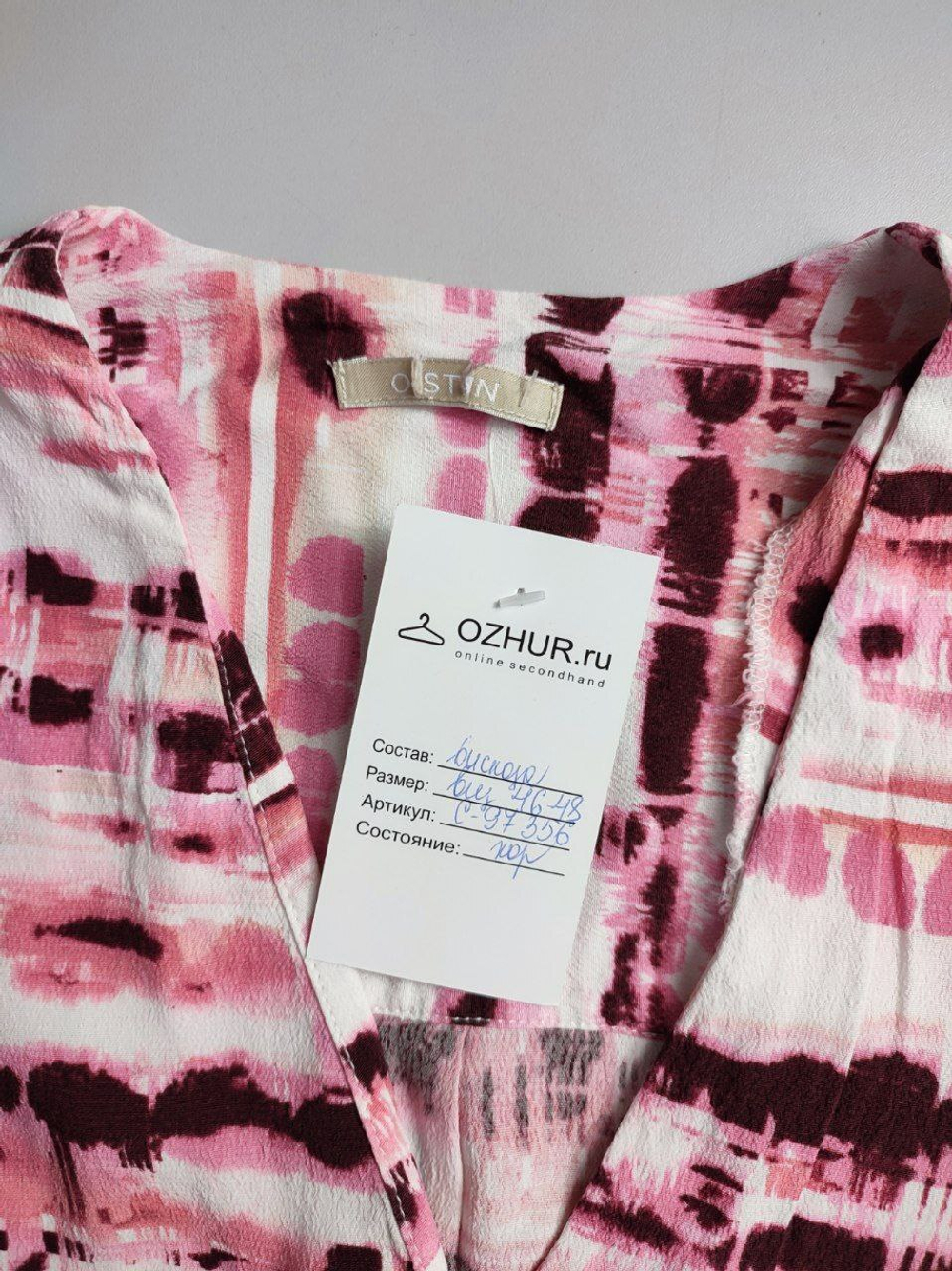 Блузка OSTIN из вискозы симпатичная 46-48 размер