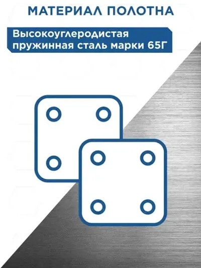 Полотна ножовочные по металлу КОБАЛЬТ 300 мм, двухсторонние, шаг 1.0 мм/24TPI, HCS (2 шт)