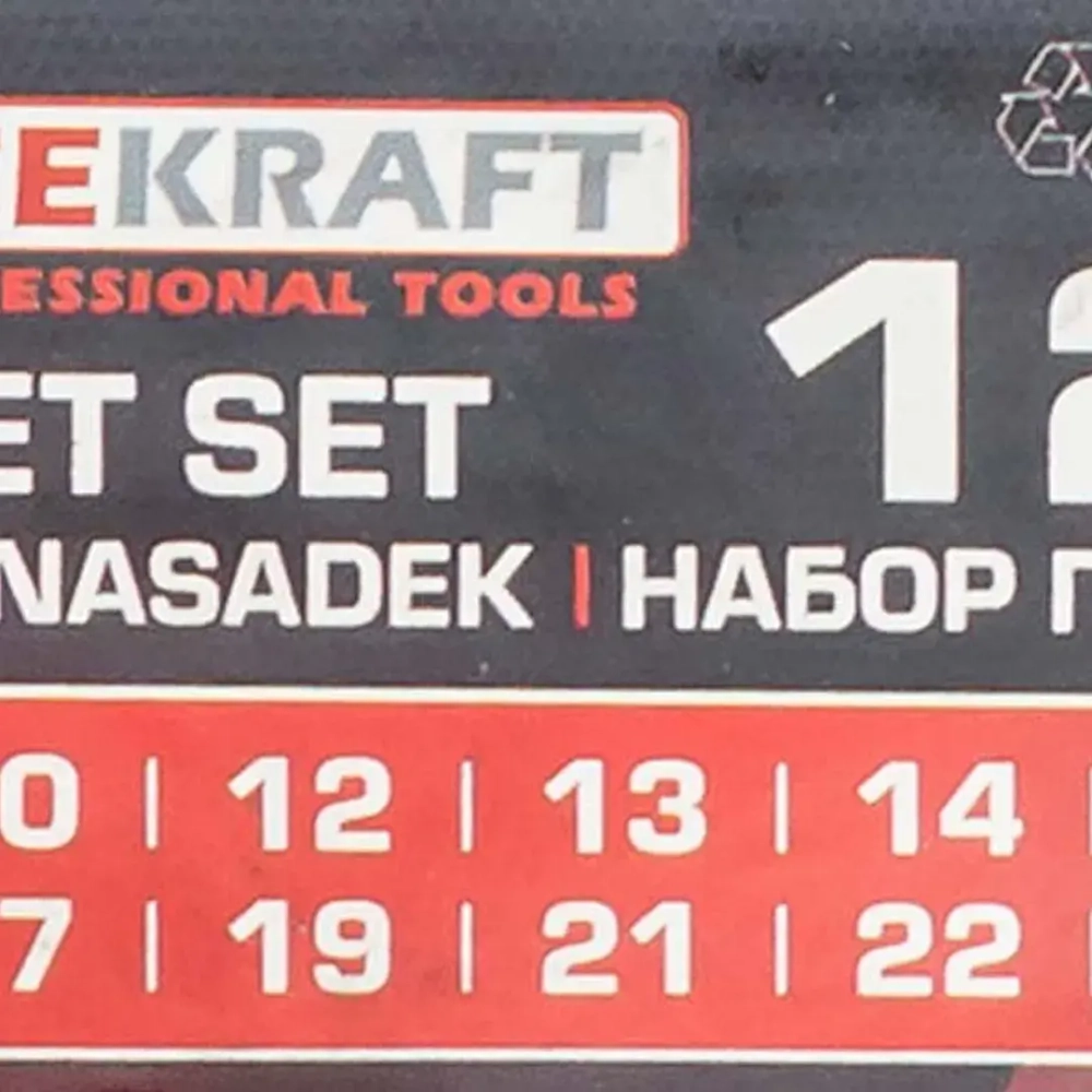 Набор головок с трещоткой и удлинителем 12пр.1/2''(6гр)(10,12-15,17,19,22,24мм),в пласт. держателе FORCEKRAFT FK-012-5K