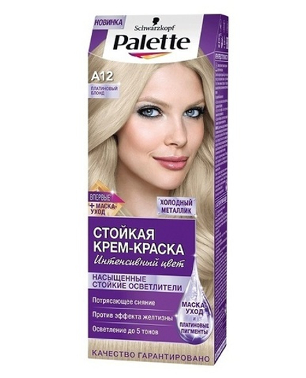 Palette Крем-краска для волос, стойкая, тон №A12, Платиновый блонд, 110 мл