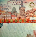 Бесшовное постельное бельё, креп-жатка, 1,5 спальное, комплект К-002