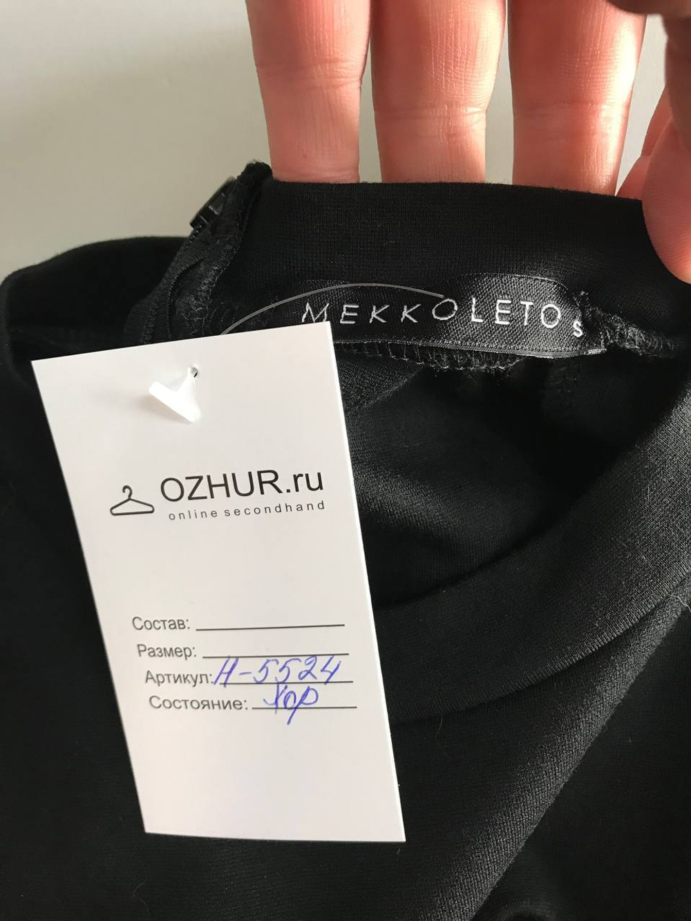 Платье Mekkoleto оригинальное, маркировка S, визуально 44 размер