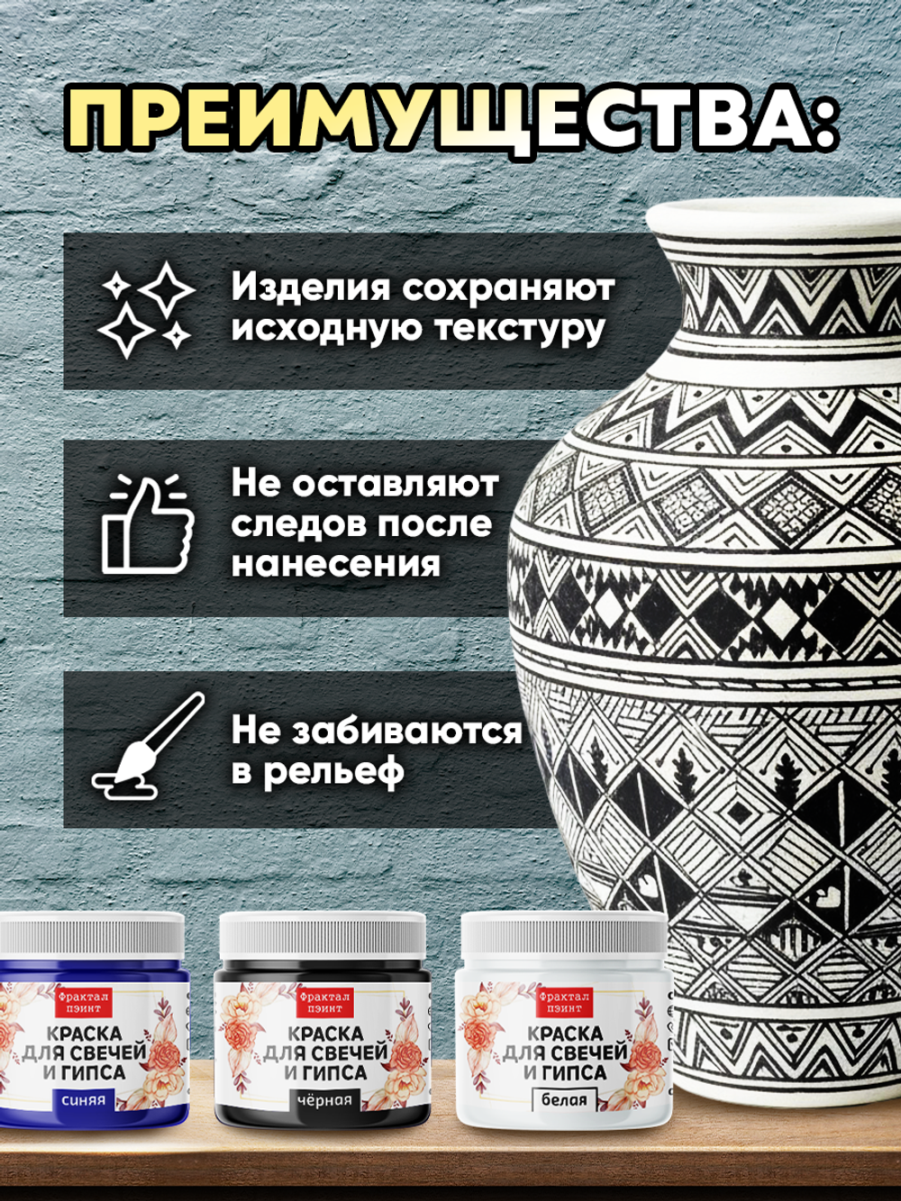 Набор красок для свечей и гипса 24х18мл