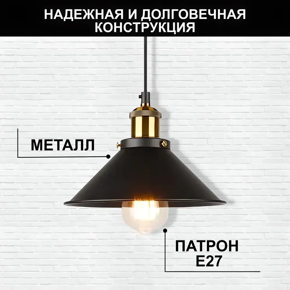 Lukivale Lights Светильник, E27, 60 Вт