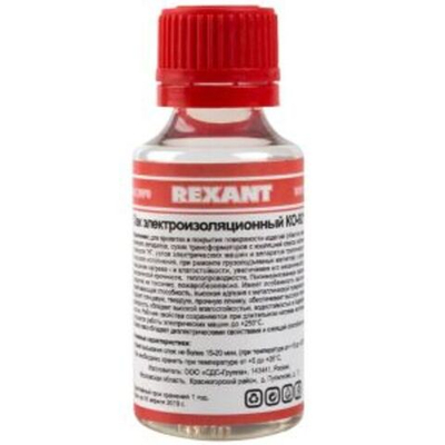 Лак электроизоляционный REXANT, KO-921,  30 мл, флакон