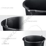 STAYER STRONG 20 л, Строительное пластиковое ведро, MASTER (06083-20)