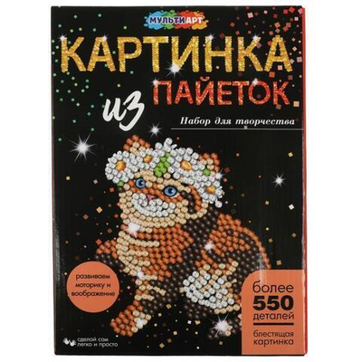 Картина из пайеток с гвоздиками "Котенок" 28*22см. (Мультиарт)