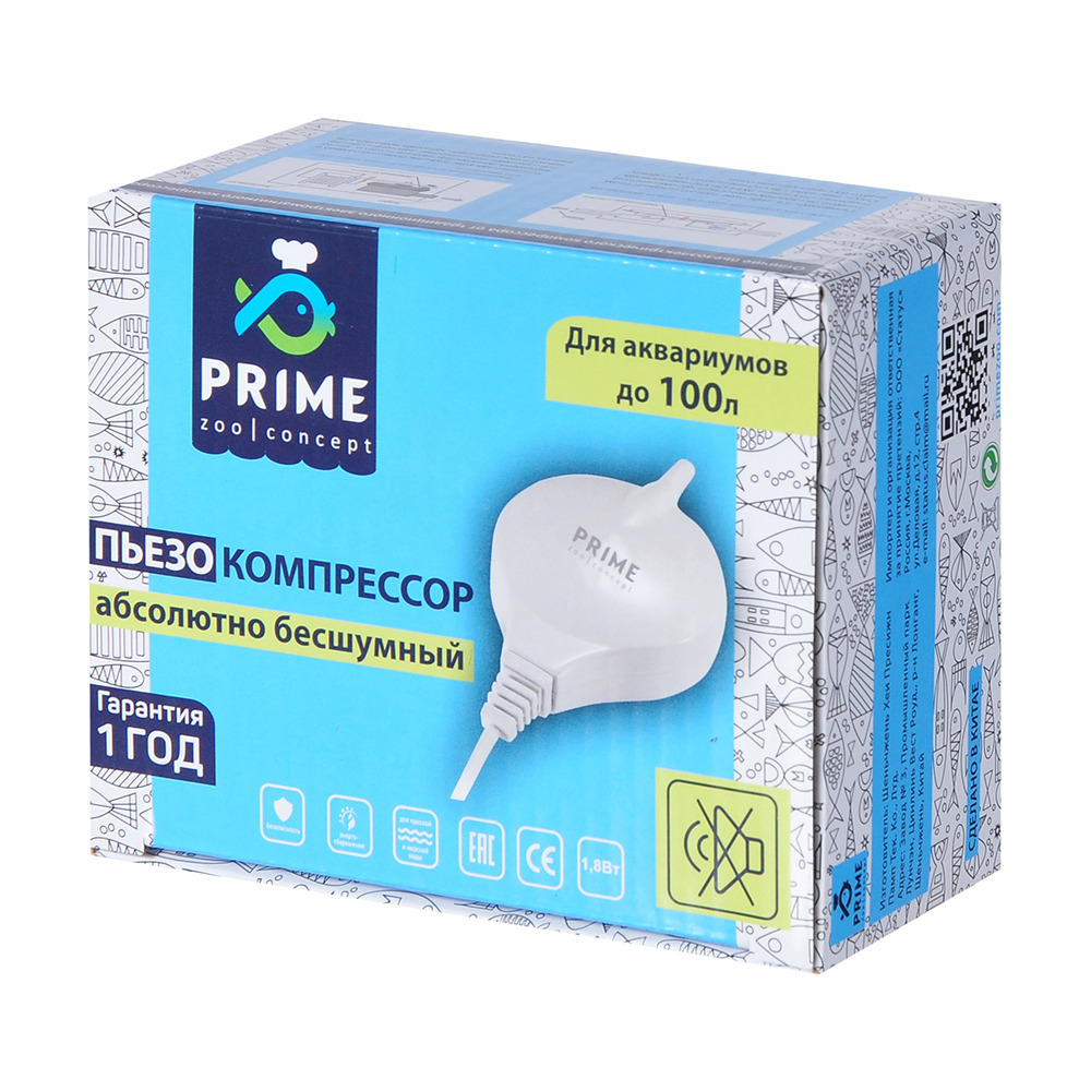 PRIME (Прайм) Пьезокомпрессор PR-4104, 1.8 Вт, 18 л/ч, абсолютно бесшумный