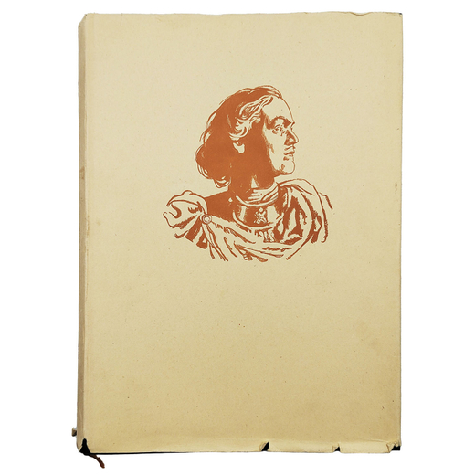 Алексей Толстой. Пётр Первый. Исторический рoмaн в 3-х книгах в одном переплете. — М.: ОГИЗ, 1947