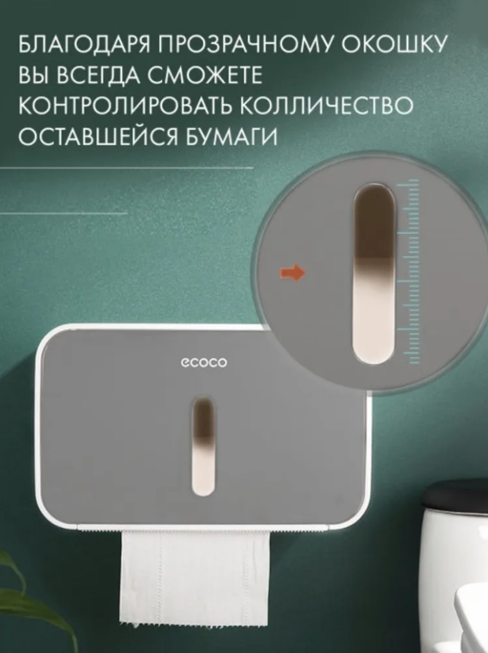 Держатель для туалетной бумаги