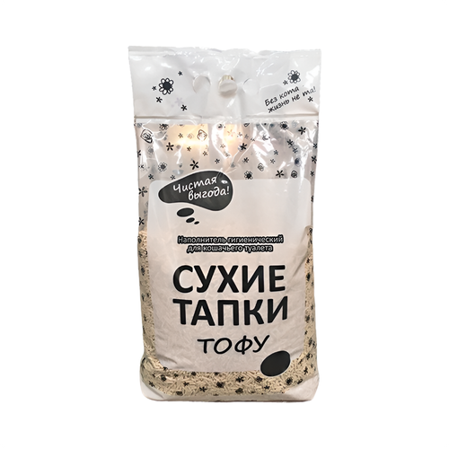 Сухие тапки наполнитель комкующийся биоразлагаемый тофу