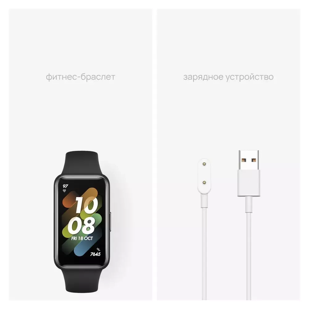 Фитнес-браслет Huawei Band 7 Black LEILA-B19