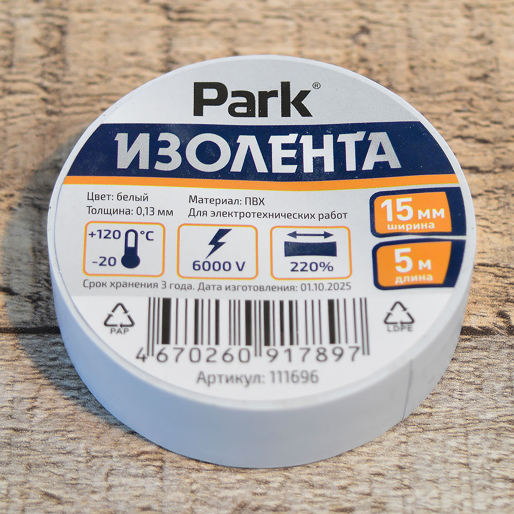 Изолента ПВХ 1,5см*5м PARK, цвет белый