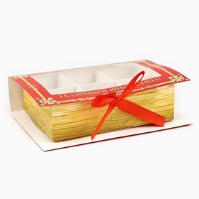 Коробка - книжка для 6 конфет «Зимняя почта» 14.5 х 9.5 х 3.5 см