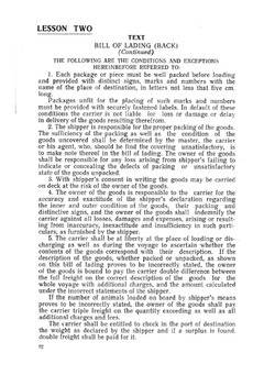 Судовая документация и переписка на английском языке | В.И. Бобровский