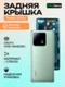 Задняя крышка для Xiaomi Mi 13 Pro (Зеленая) со стеклом камеры