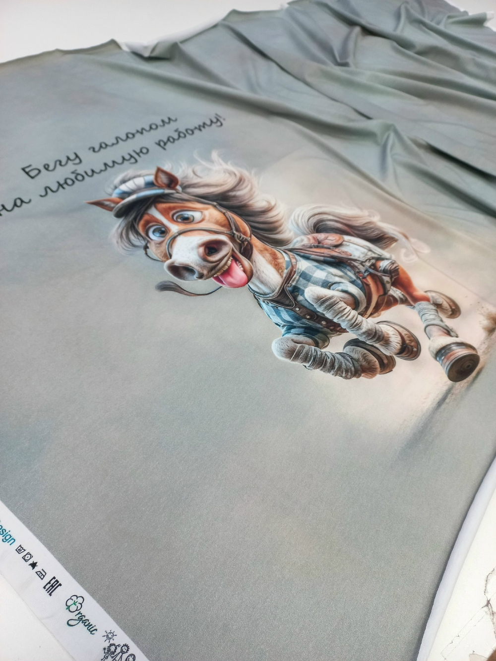 Кулирка Купон Лошадь в шапке