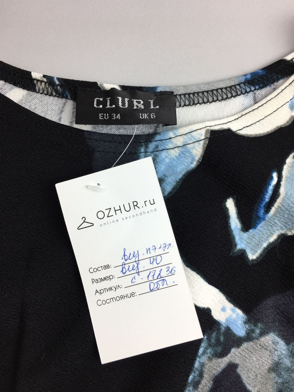 Платье CLUBI 40 размер