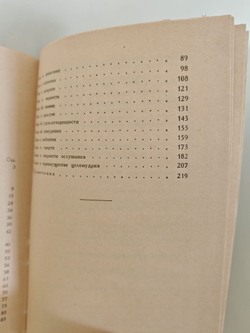 Ожерелье голубки