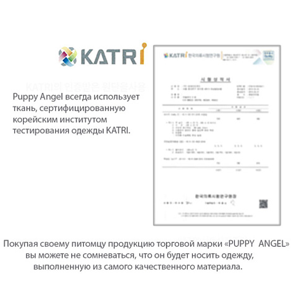 551 PA-OW Комбинезон "AIR 3", унисекс