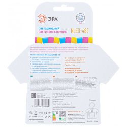 Ночник - светильник светодиодный ЭРА NLED-485-1W-SW-BU на батарейках с выключателем голубой