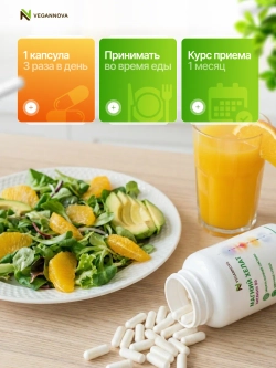 Магний хелат+В6 (120 капсул)